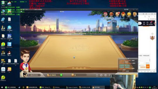中单点燃瑞兹，各种细节！ 2019-08-18 04点场