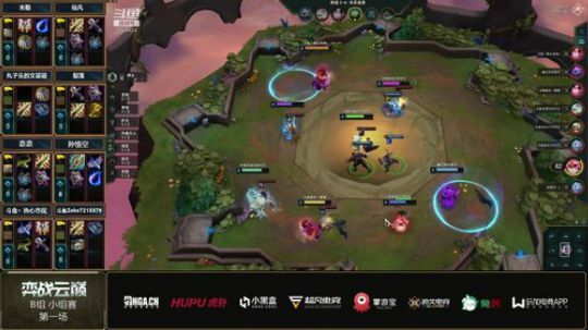 弈战云巅明星主播对抗赛B组第一局