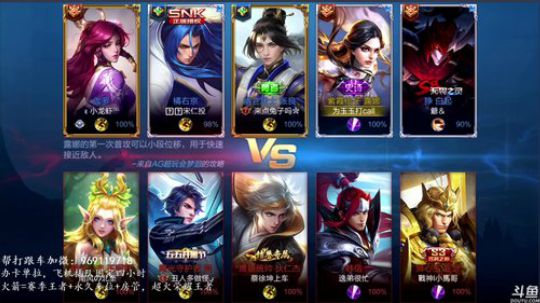 国服露娜 五排带粉100%胜率 2019-08-18 11点场