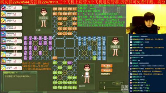 坑货56817发布了一个斗鱼视频2019-08-18