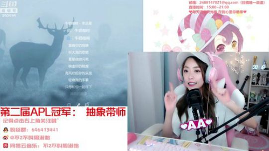 用户562748945发布了一个斗鱼视频2019-08-18