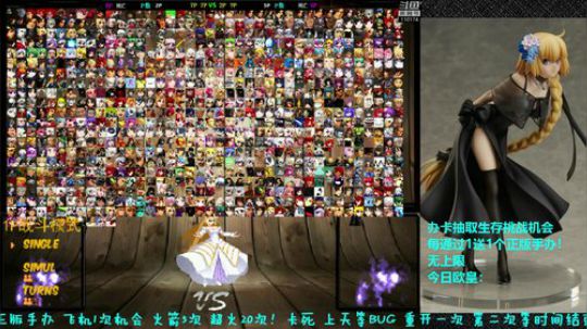 花街灯如昼zz发布了一个斗鱼视频2019-08-18