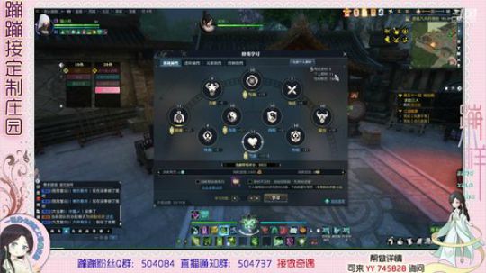 蹦小样:玩我自己的号~ 2019-08-17 20点场