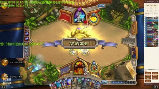 248-防战冲排名 2019-08-18 12点场