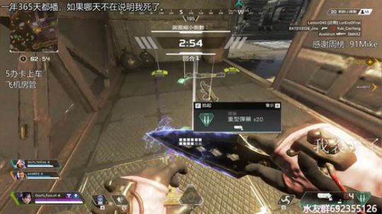 『LoK』熬！！！！ 2019-08-16 20点场