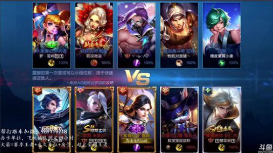 国服露娜 五排带粉100%胜率 2019-08-18 15点场