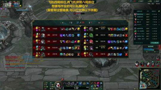 夕郁刀妹：剑仙来了，挨打！ 2019-08-17 22点场
