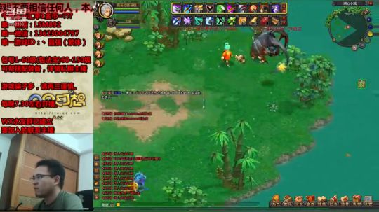 QQ幻想-庆祝骗子全IP封号！ 2019-08-15 18点场