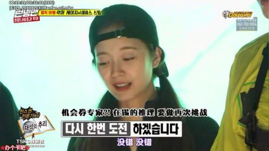 我在斗鱼看詹姆斯龚直播一起看