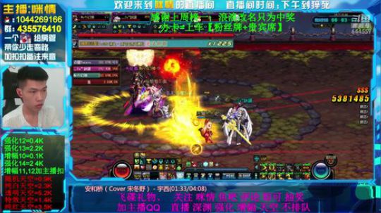 励志残疾主播；12.13.办卡*1=深渊 2019-08-18 13点场