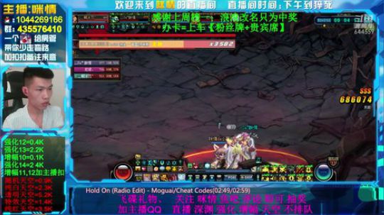 励志残疾主播；12.13.办卡*1=深渊 2019-08-17 15点场