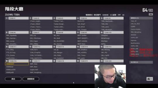 训练如何做到白给王 2019-08-13 15点场