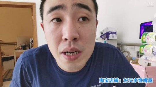 嘻嘻你牛皮