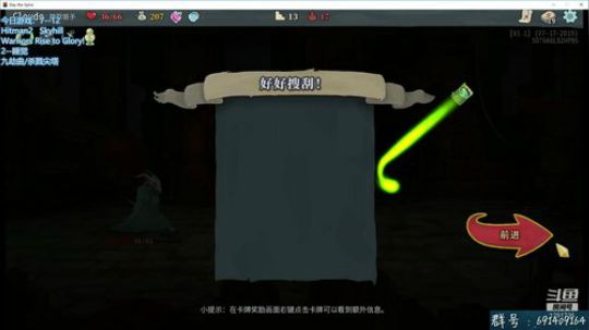该直播间配备空调！客官里面请！ 2019-08-18 04点场