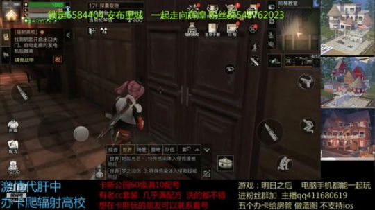 38战斗通关14-20层 15和20层卡怪详解