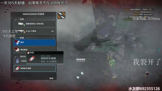 『LoK』小号排位冲猎杀 2019-08-17 23点场