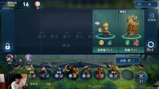 九日：王者模拟战 2019-08-17 22点场