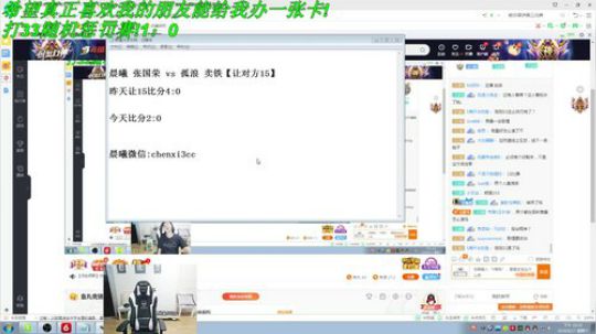 澄海3C斗鱼惩罚赛《晨曦VS卖铁》！ 2019-08-17 21点场