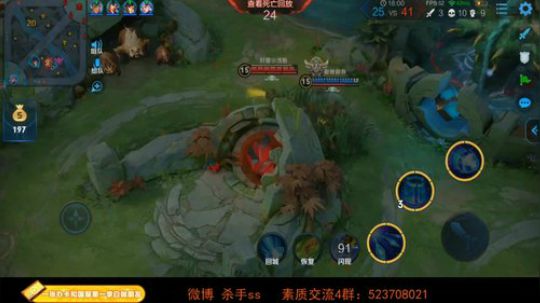 我在斗鱼看不可一世杀手直播王者荣耀