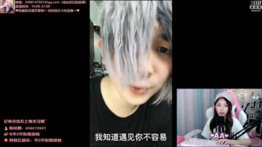 菜菜的瓜皮帽发布了一个斗鱼视频2019-08-18
