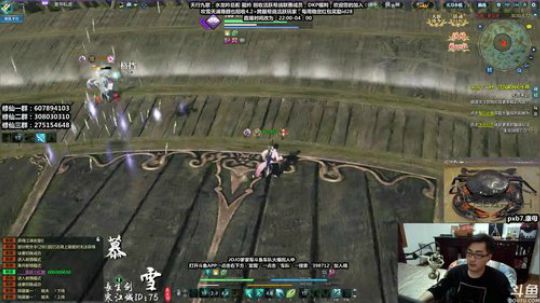 最恶真武~来了来了，晚上好呀！ 2019-08-18 00点场