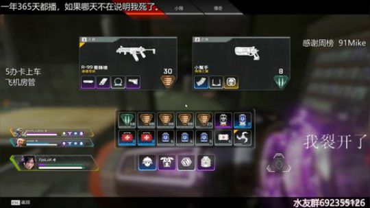 『LoK』小号排位冲猎杀 2019-08-17 23点场