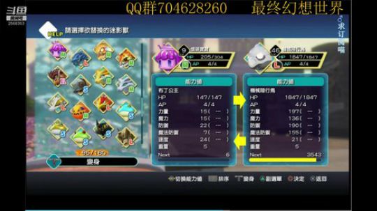 菜鸡主播在线翻车！！！ 2019-08-18 08点场