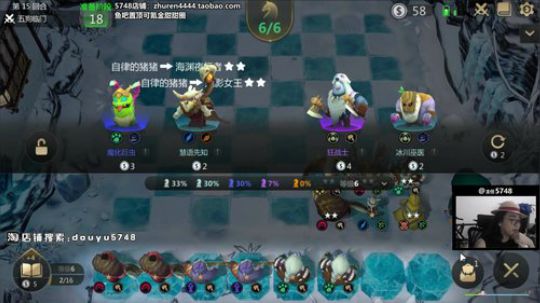 8点讲解阵形！氪金糖果鱼吧置顶 2019-08-17