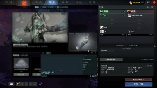 全程解说TI 2019-08-18 08点场