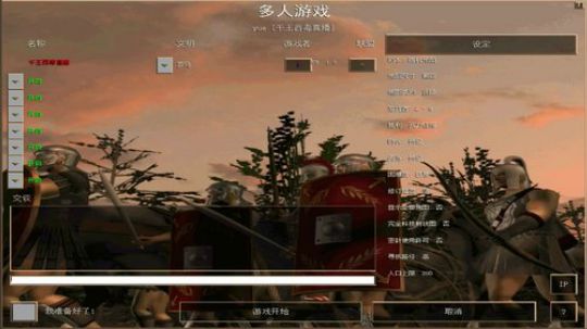 帝国时代罗马复兴 994400 2019-08-17 21点场