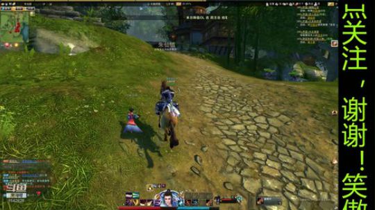 笑傲江湖新区萌新开播 2019-08-17 11点场