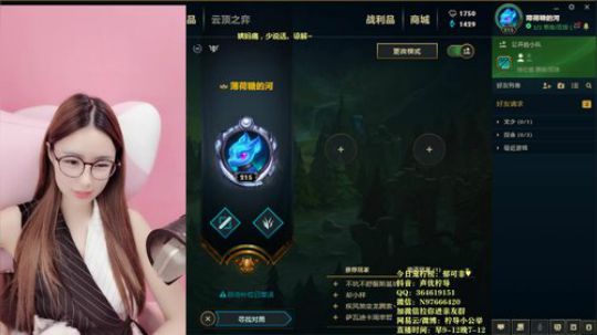 柠导：国服第一女刀妹的直播间 2019-08-11 11点场