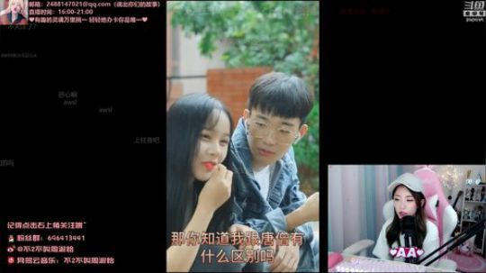 菜菜的瓜皮帽发布了一个斗鱼视频2019-08-18