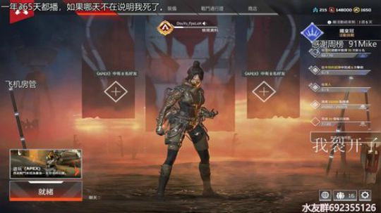 『LoK』没人的直播间 2019-08-16 00点场
