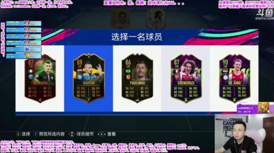 FIFA No.1暴躁流！ 2019-08-18 00点场