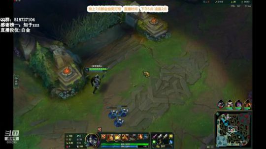 第一赵信:中单信（进击的猛男） 2019-08-18 20点场