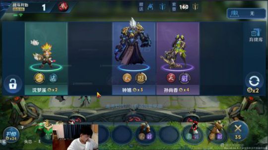 九日：王者组队模拟战 2019-08-18 15点场