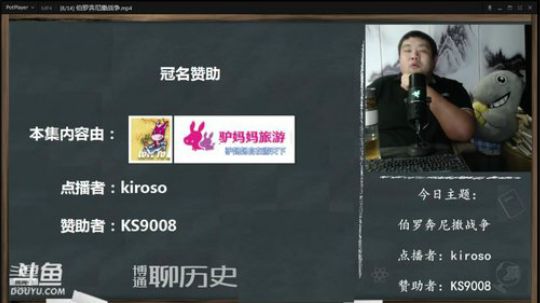 户外遛狗王飞哥发布了一个斗鱼视频2019-08-18