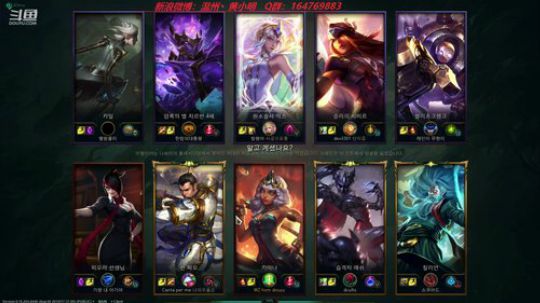 韩服排位冲刺开始 2019-08-18 18点场