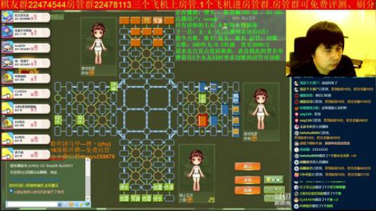 坑货56817发布了一个斗鱼视频2019-08-18