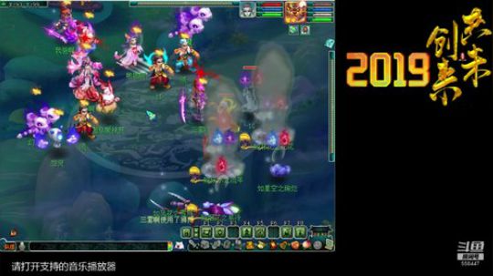 第一视角剑会了！ 2019-08-17 21点场