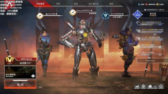 【擦擦】新的一天擦哥又要马枪了吗 2019-08-17 20点场