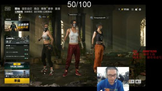 训练如何做到白给王 2019-08-15 21点场