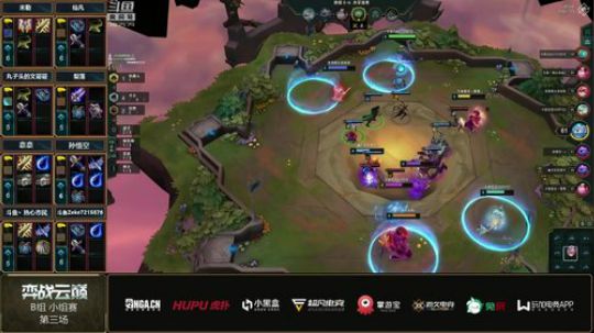 弈战云巅明星主播对抗赛B组第三局