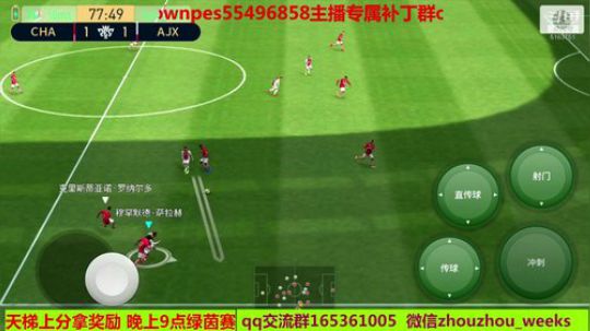 今天古力特，卡恩，克鲁伊夫 2019-08-17 18点场