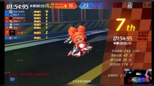 【夏日打榜水友接力赛】 2362323 2019-08-17 21点场