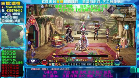 励志残疾主播；12.13.办卡*1=深渊 2019-08-17 17点场