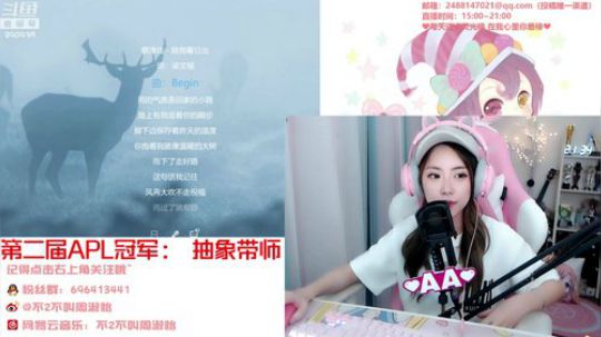 用户562748945发布了一个斗鱼视频2019-08-18