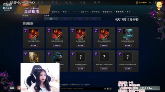 北北 : 不迟到那么几个小时就不叫北北了 2019-08-14 13点场