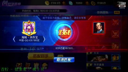 我来咯哈哈哈哈 2019-08-17 16点场